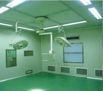 層流凈化手術室有哪些功能